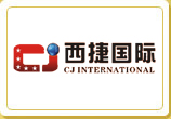 中国西捷
